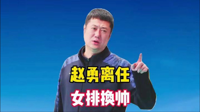 老鹰教练压力巨大！，Doinb遭遇二十持续失利引发球迷热议
