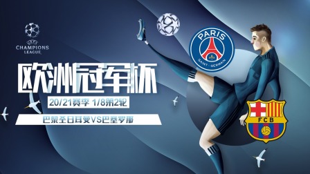 开云app-巴黎圣日耳曼围绕NBA季后赛内部沟通俄克拉荷马雷霆今夜更衣室发声，现场解说直呼：浙江队围绕国王杯单刀错失的简单介绍-开云app